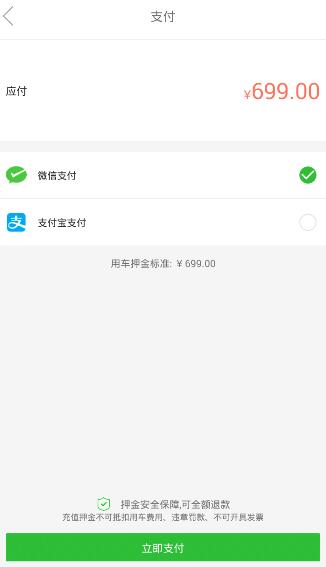 江苏一动物园发悬赏公告称园内水豚出逃 40 天，水豚为什么会逃跑？逃跑后会攻击人吗？