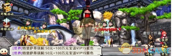 回顾王楚钦孙颖莎德班夺冠时刻