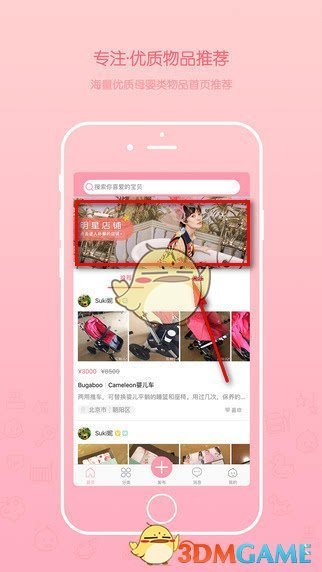 iPhone13降价至半价销量增长10倍引关注