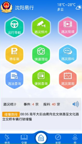 PCS（Pcs.是什么意思）