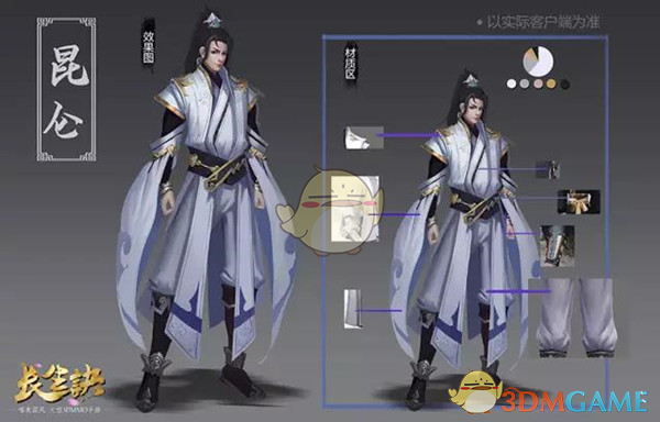 别了，乔·拜登！