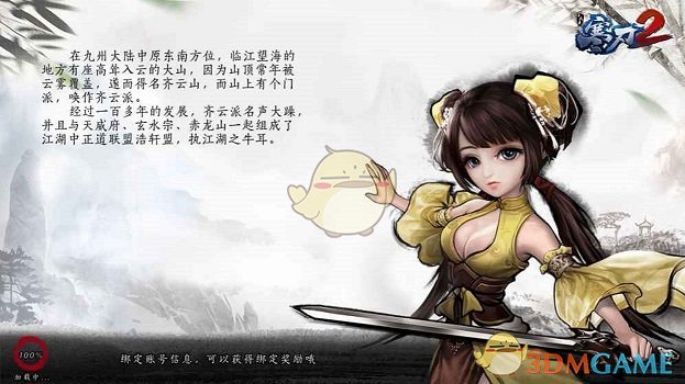 老板将醉酒女职员骗至公司强奸