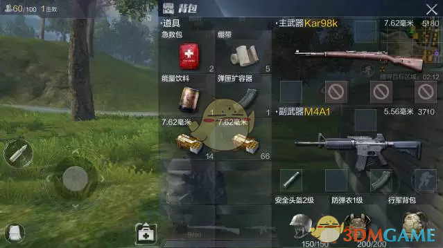 阿喵你怎么坐鱼船飞走了