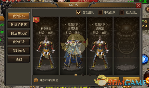 小花简直就是女版邓超附体