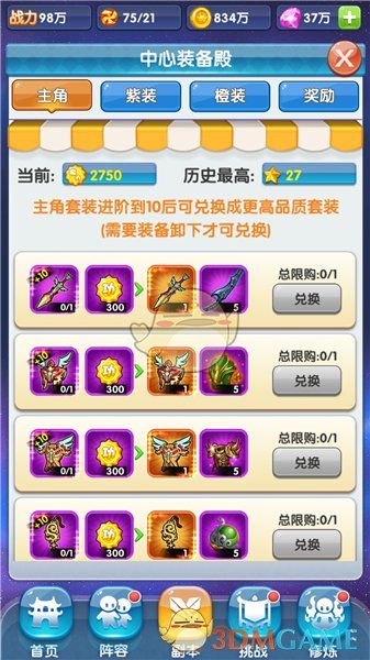 热烈祝贺！通信技术试验卫星十五号发射取得圆满成功！