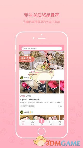 丁程鑫跳星奇摇害羞了