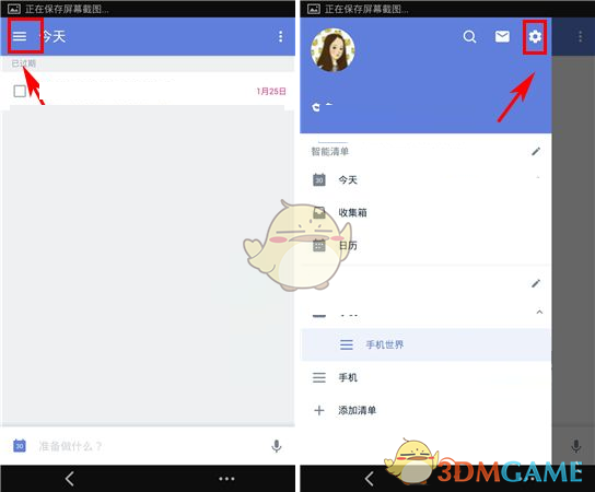 中方正评估是否与美谈判关税