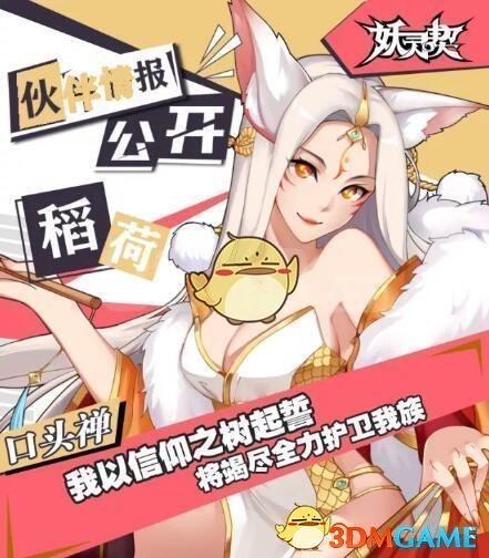 碧桂园裁员14000人，总部都冷清了