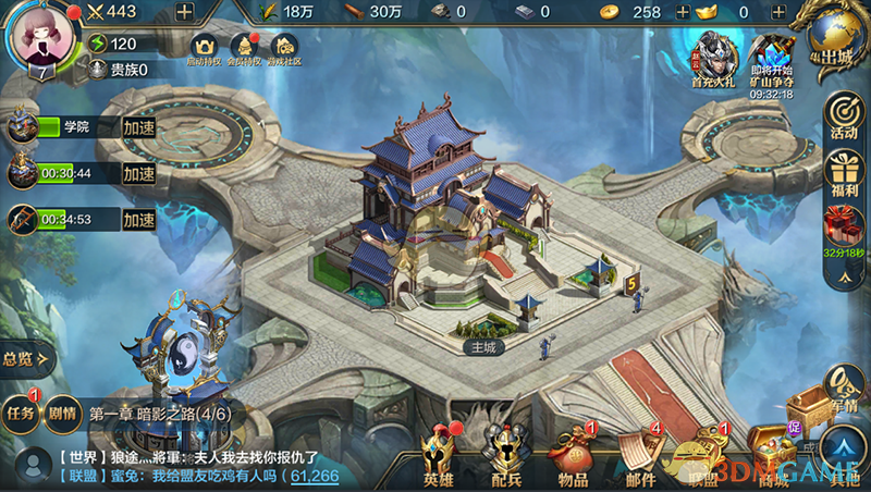 1名巴基斯坦航天员将参加联合飞行