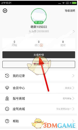 西安一中学生遭霸凌被同学割伤脸