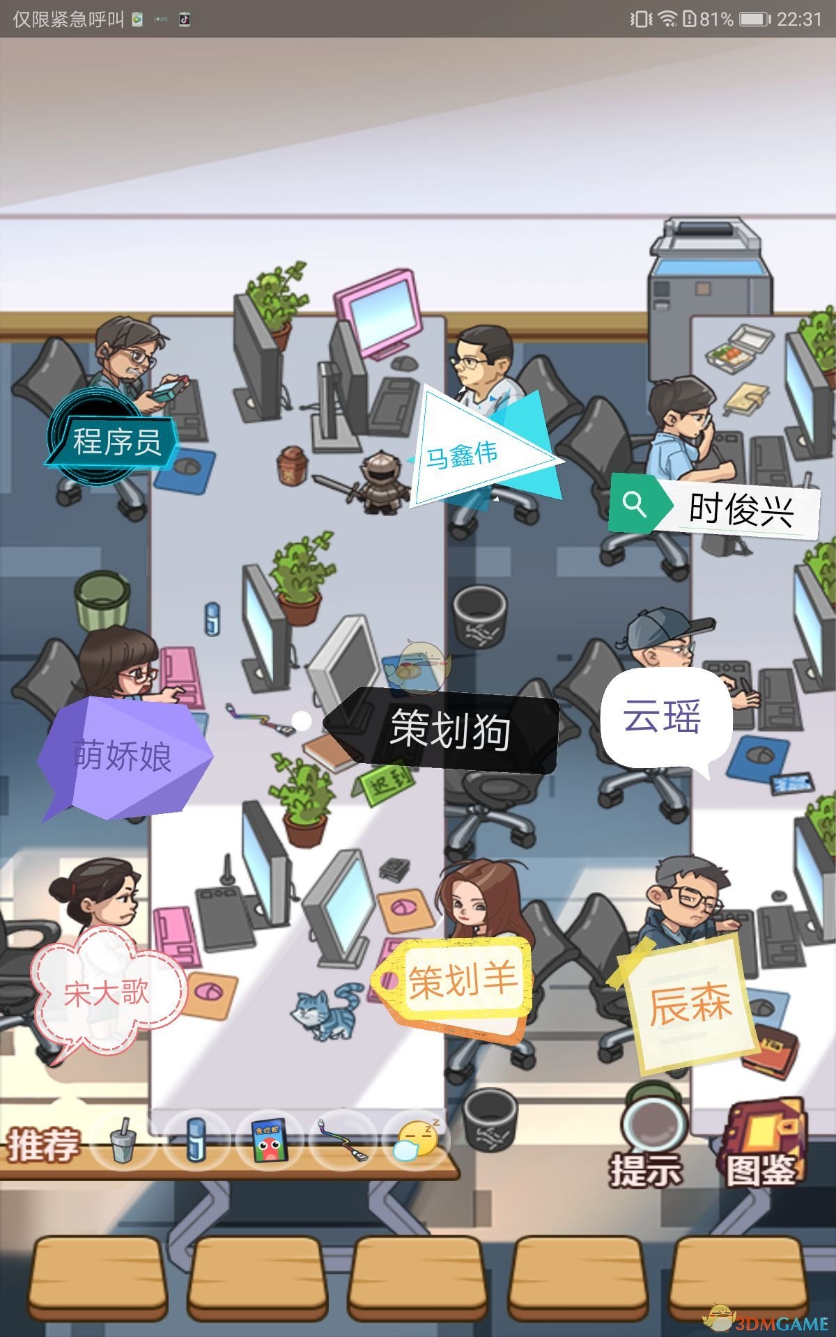 吉林大学新闻与传播学院与意大利圣心大学文学与哲学学院“3+2”本硕连读项目说明