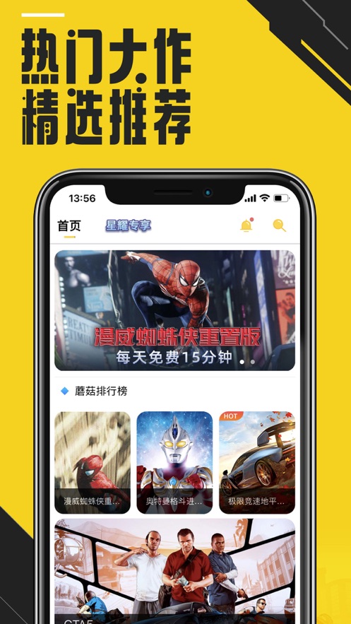 为什么《哪吒 2》比《哪吒 1》火？