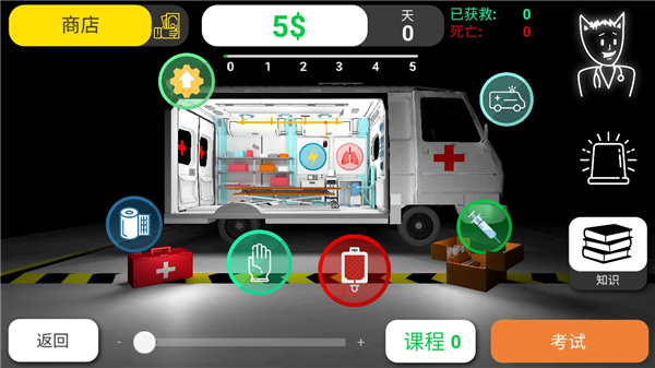 国米福将绝杀巴萨拜仁